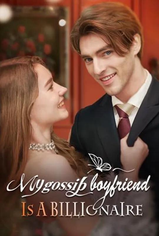 My Gossip Boyfriend is a Billionaire poster