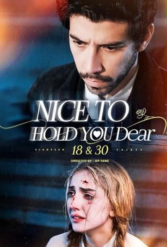 Nice to Hold You Dear：18 and 30 poster