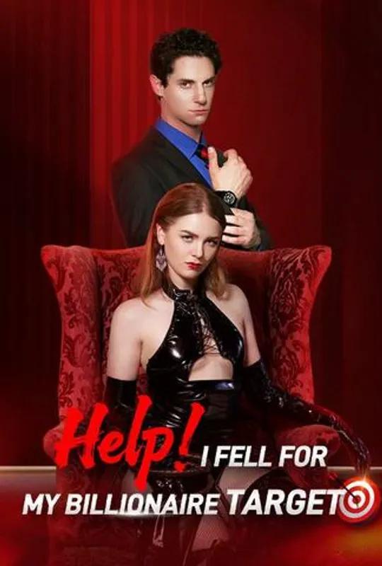 Help!I Fell For My Billionaire Target poster