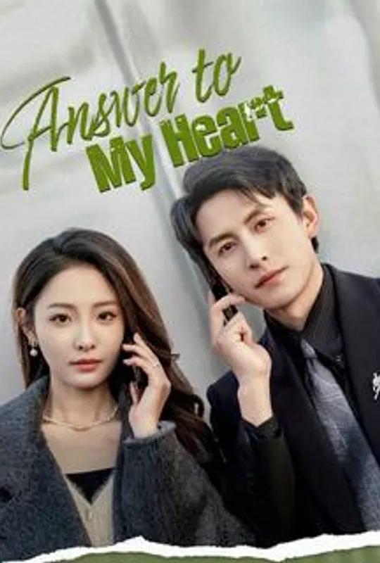 Answer to My Heart poster