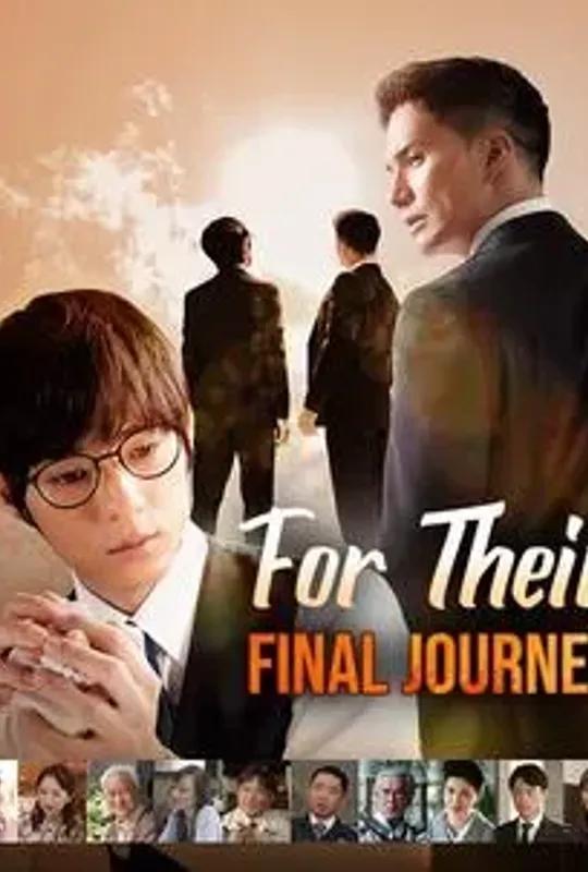 For Their Final Journey poster