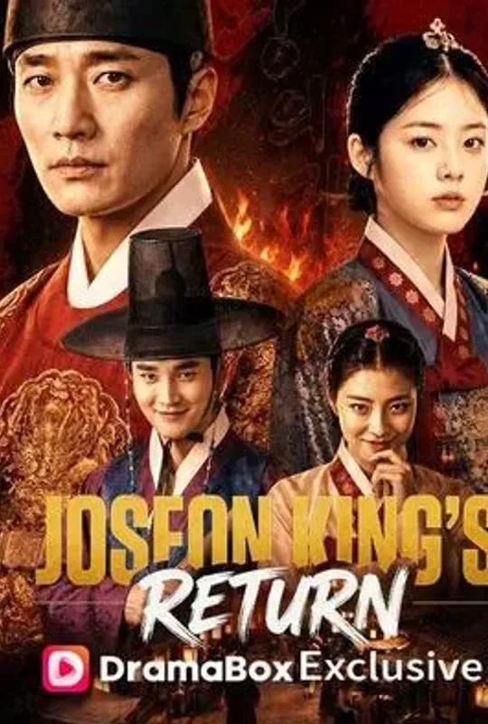 Joseon King's Return poster