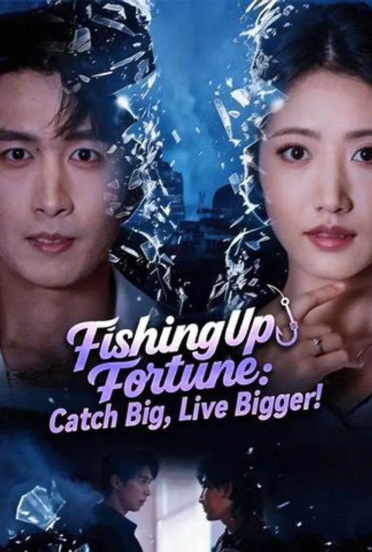 Fishing Up Fortune: Catch Big, Live Bigger! poster