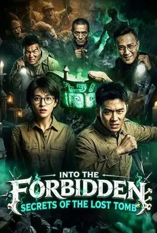 Into the Forbidden: Secrets of the Lost Tomb poster