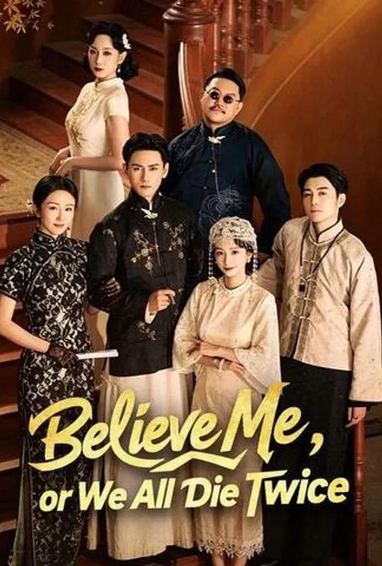 Believe Me, or We All Die Twice poster