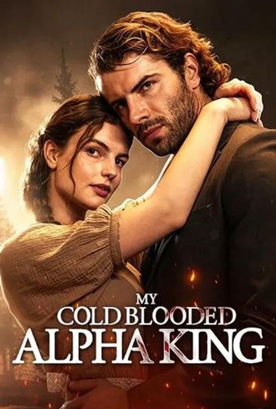 My Cold Blooded Alpha King poster