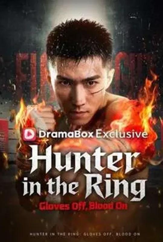 Hunter in the Ring: Gloves Off, Blood On poster