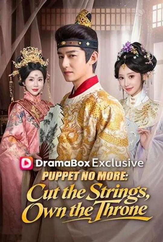 Puppet No More: Cut the Strings, Own the Throne poster
