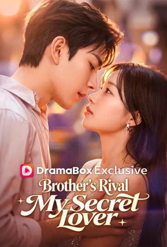 Brother’s Rival, My Secret Lover(DUBBED) poster