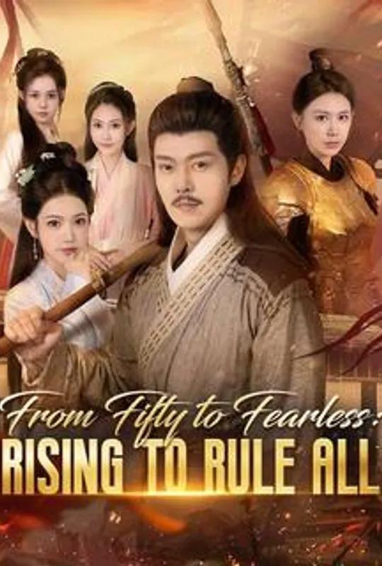 From Fifty to Fearless: Rising to Rule All(DUBBED) poster