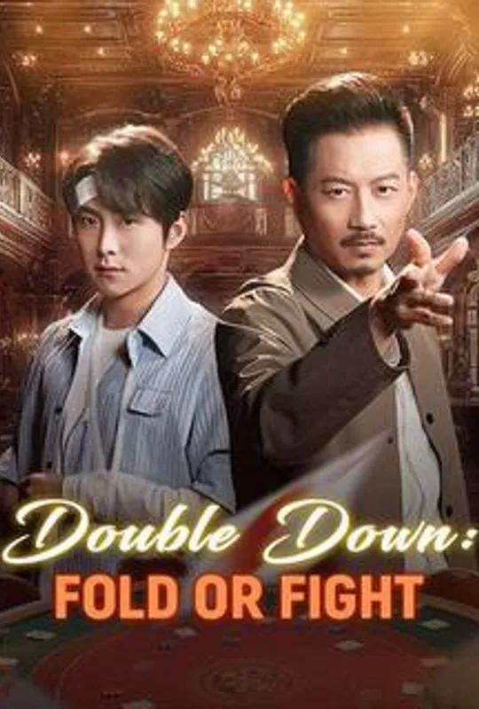 Double Down: Fold or Fight poster
