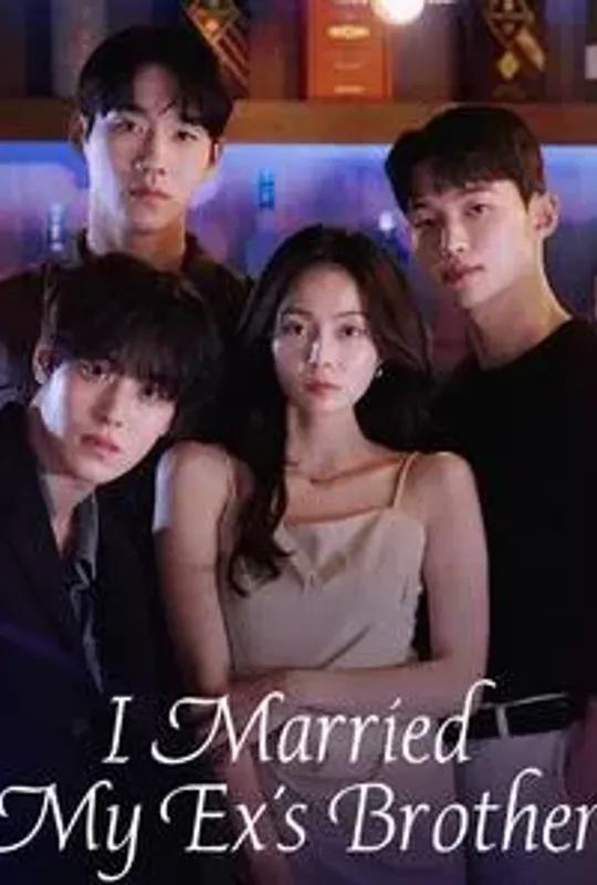 I Married My Ex's Brother poster