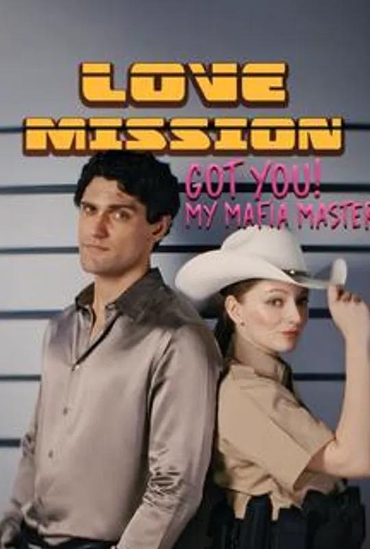 Love Mission: Got You My Mafia Master! poster