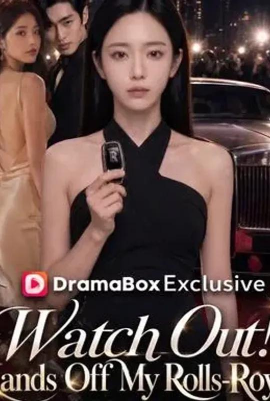 Watch Out! Hands Off My Rolls-Royce poster