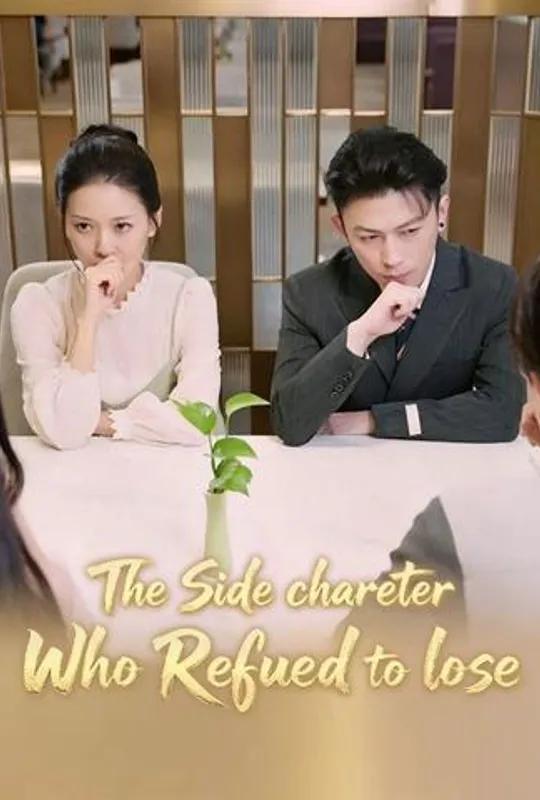 The Side Character Who Refused to Lose poster