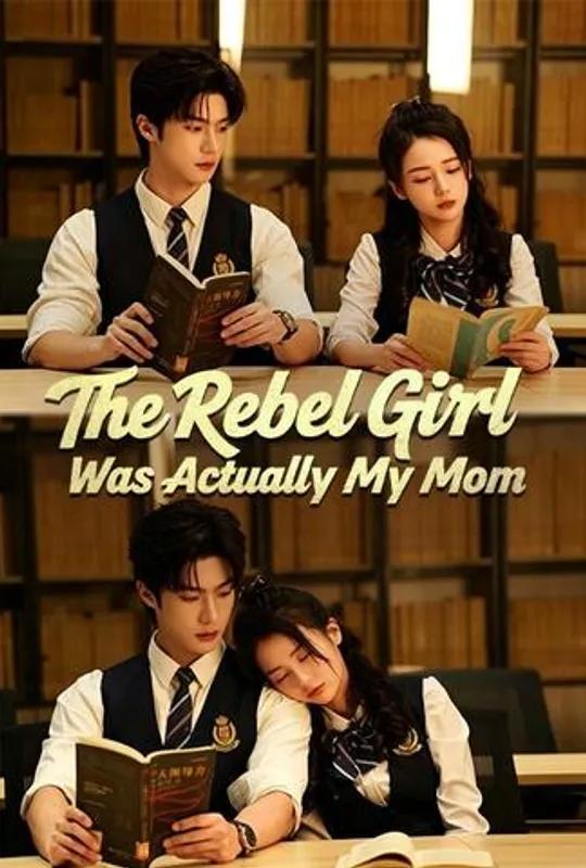 The Rebel Girl Was Actually My Mom poster