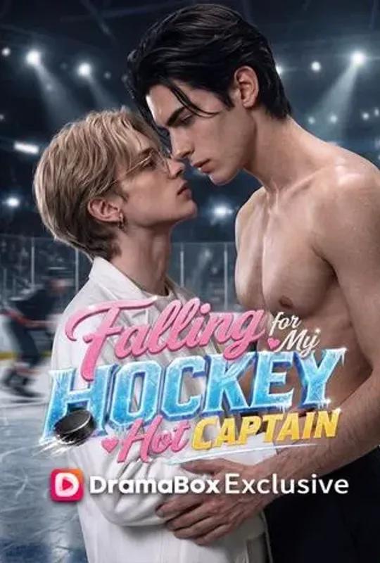 Falling for My Hockey Hot Captain poster