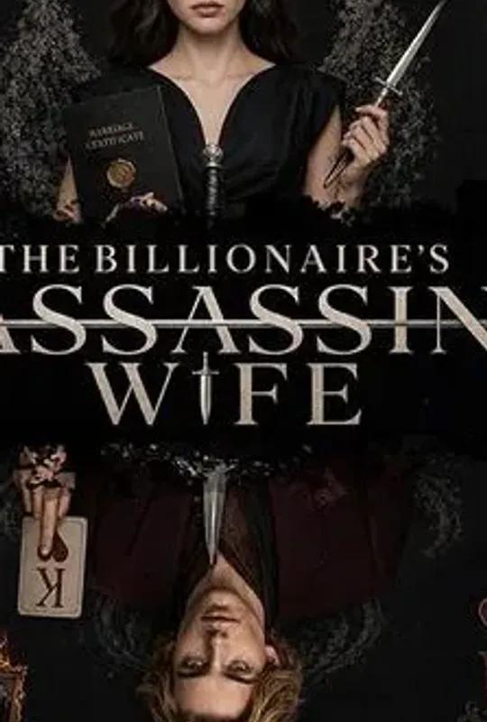 The Billionaire’s Assassin Wife poster
